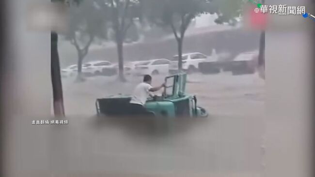 北京逢30年來最大暴雨! 民眾抱樹求生 | 華視新聞