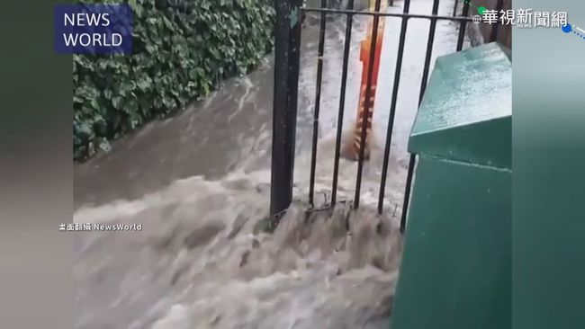 暴雨淹水癱瘓交通 倫敦街頭如災難片 | 華視新聞