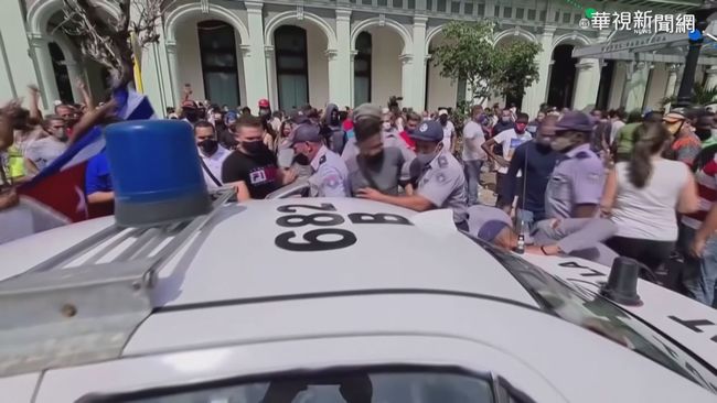 古巴反政府示威140人被捕 美國籲釋放 | 華視新聞