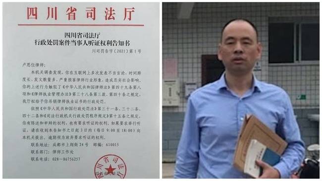 中國維權律師執照遭吊 法院提訴反被警壓在地、搶手機 | 華視新聞