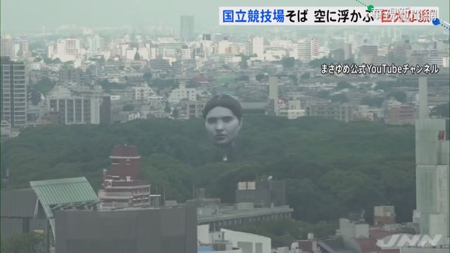 進擊女巨人 "人臉"氣球升空宣傳奧運 | 華視新聞