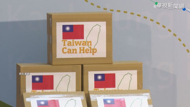 感謝台灣捐口罩 斯洛伐克贈1萬劑疫苗 | 華視新聞