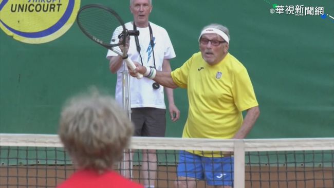 烏克蘭97歲爺爺 全球最年長網球員! | 華視新聞
