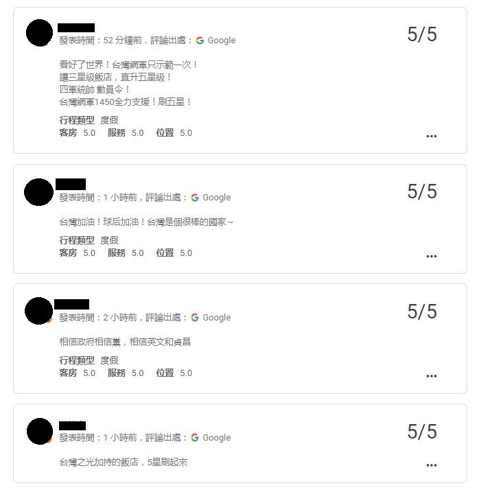 台灣網友狂刷5星評價。（翻攝自Google評論）