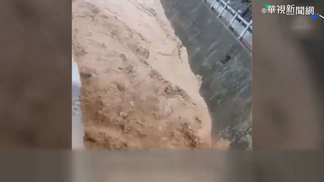 罕見大豪雨狂襲河南 逾124萬人受災 | 華視新聞