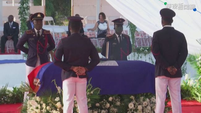 海地總統葬禮傳槍響! 媒體.美代表急撤 | 華視新聞