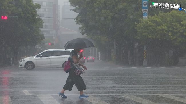 3縣市大雨特報！中南部今起連10天豪雨恐致災 | 華視新聞