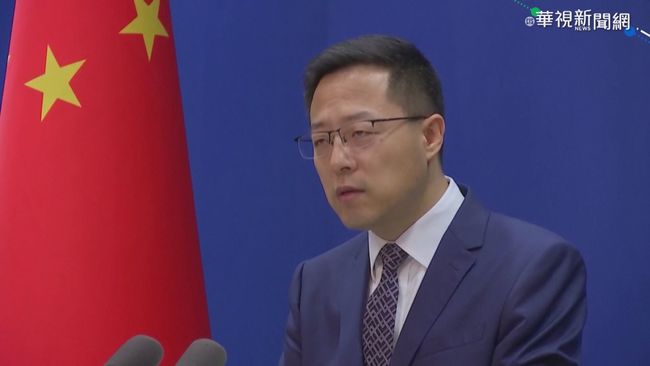 美中天津會談 中方強硬要求"四個停止" | 華視新聞