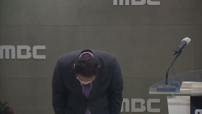轉播東奧玩笑開過頭 MBC社長致歉 | 華視新聞