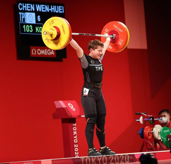 首次挺進奧運就奪牌 陳玟卉舉重64公斤級摘銅 | 華視新聞