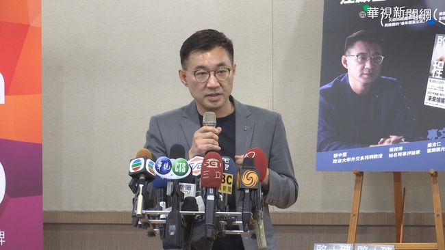 國民黨主席9/25選舉 江啟臣「登記參選就請假」 | 華視新聞