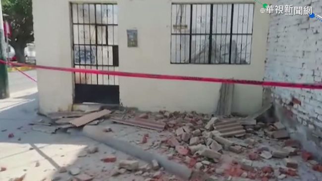 秘魯6.1強震! 釀至少40傷.多棟房屋損毀 | 華視新聞