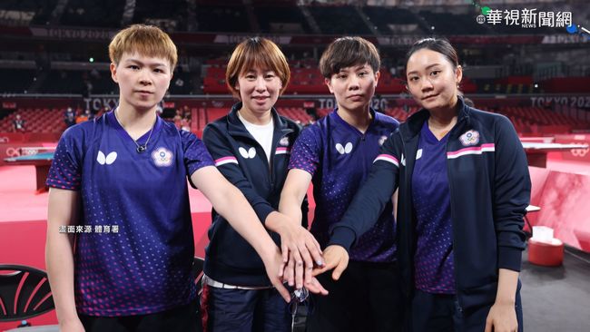 桌球女團戰日本 遭直落三拍下.止步8強 | 華視新聞