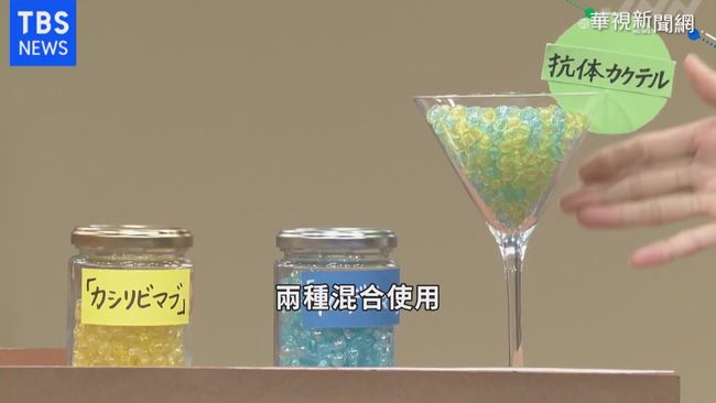 日本確診增 "雞尾酒療法"擬居家使用 | 華視新聞