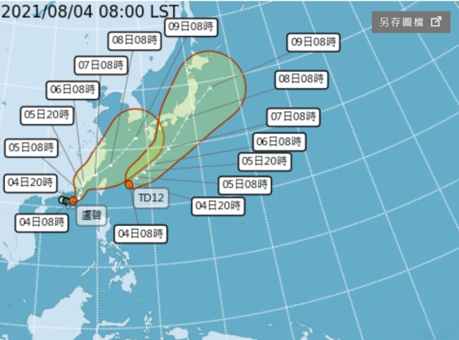 恐雙颱夾擊！颱風「盧碧」生成 西部地區易下大雨、颳強風 | 華視新聞
