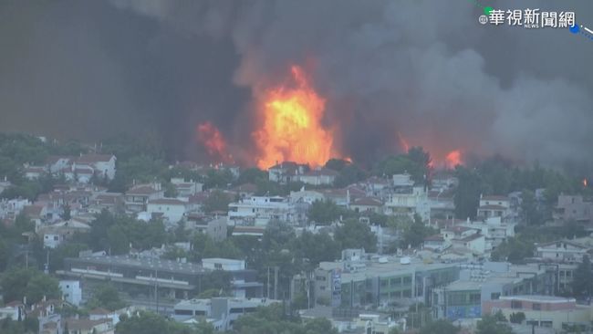土耳其南部海岸野火延燒 至少8人死亡 | 華視新聞