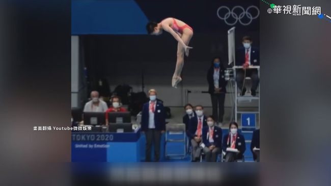 苦練多年!中國14歲少女奧運跳水奪金 | 華視新聞