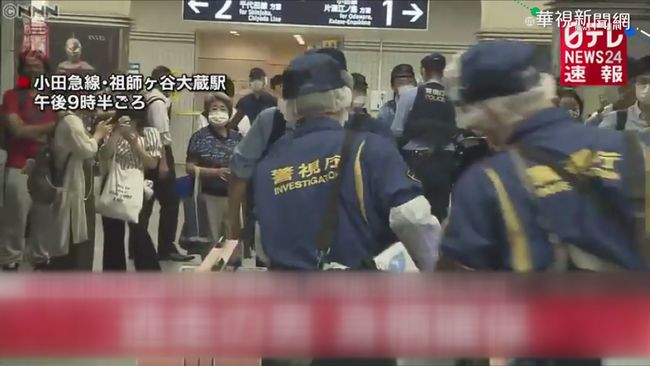 東京電鐵傳攻擊事件 男揮刀砍傷10乘客 | 華視新聞