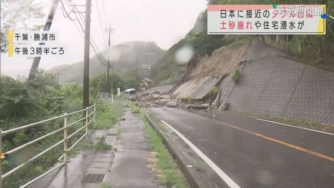 銀河颱風挾風雨襲日本 淹水.土石坍塌 | 華視新聞