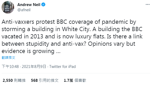 搞錯了！英反新冠疫苗人士抗議BBC 卻「闖錯棟」 | （前BBC主持人尼爾回應抗議事件。／翻攝自推特@afneil。）
