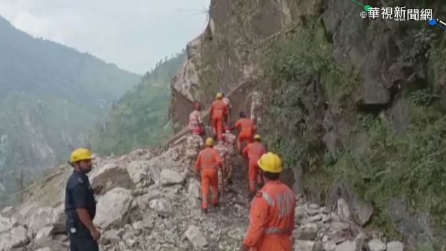 印度北部土石流 至少10死.數十人受困 | 華視新聞