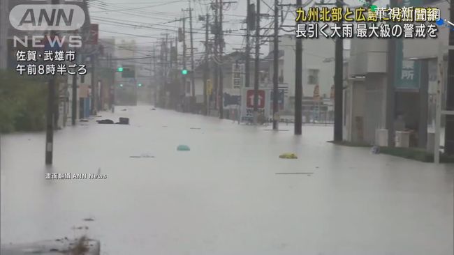 暴雨襲擊日本九州 4縣"大雨特別警報" | 華視新聞