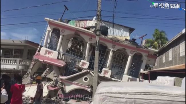 海地規模7.2強震 慘! 至少逾3百人罹難 | 華視新聞