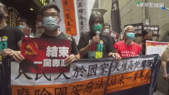 反送中抗爭要角 「香港民陣」宣布解散 | 華視新聞