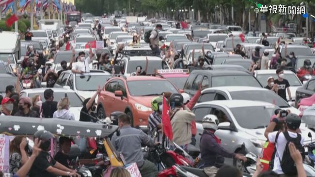 要總理下台! 泰示威民眾繞行曼谷按喇叭 | 華視新聞