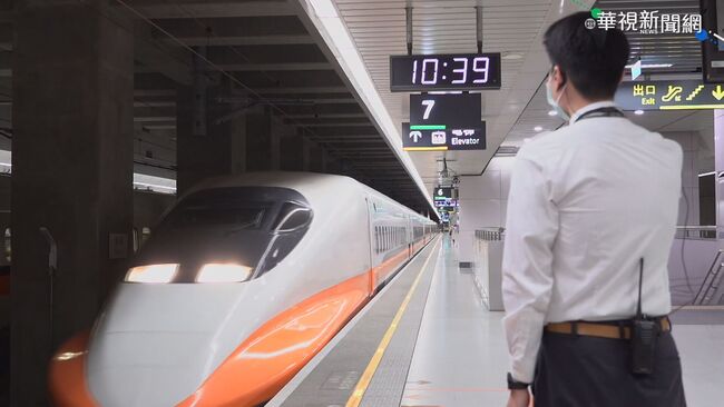 高鐵增開180班！ 9月起每週809班次服務 | 華視新聞