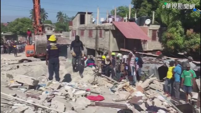 海地強震搜救第3天 已1297死5700傷 | 華視新聞