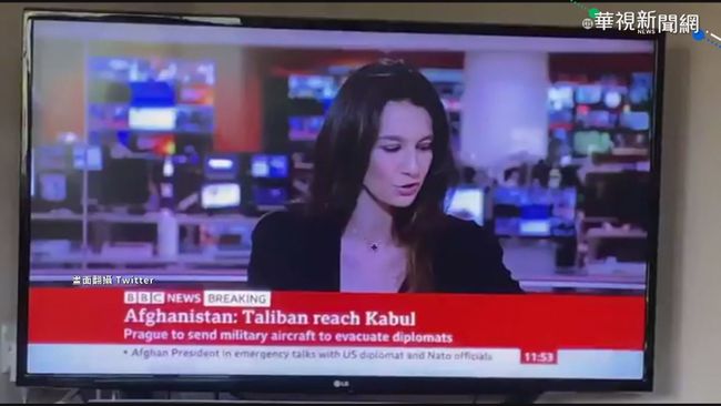 塔利班主動出擊 致電BBC女主播 | 華視新聞