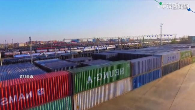 中國"經濟報復" 切斷對立陶宛鐵路貨運 | 華視新聞