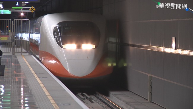 旅客注意！高鐵中秋期間疏運加開179班次 | 華視新聞