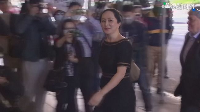 孟晚舟案審理完畢 10/21裁決是否引渡 | 華視新聞