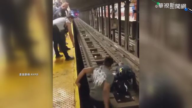 60歲男地鐵昏倒落軌 紐約警即刻救援 | 華視新聞