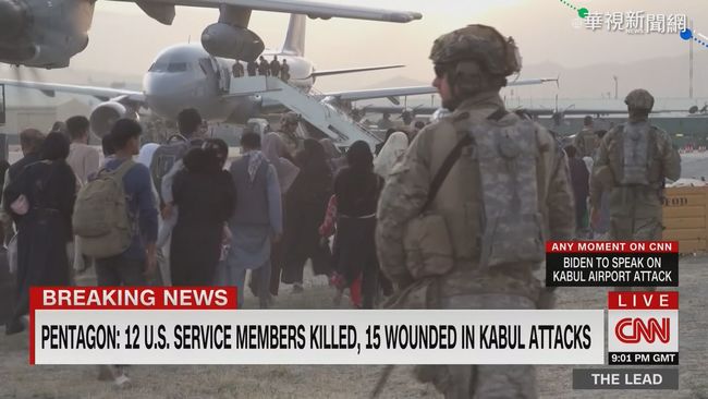 喀布爾機場連2起恐攻 至少72死155傷 | 華視新聞