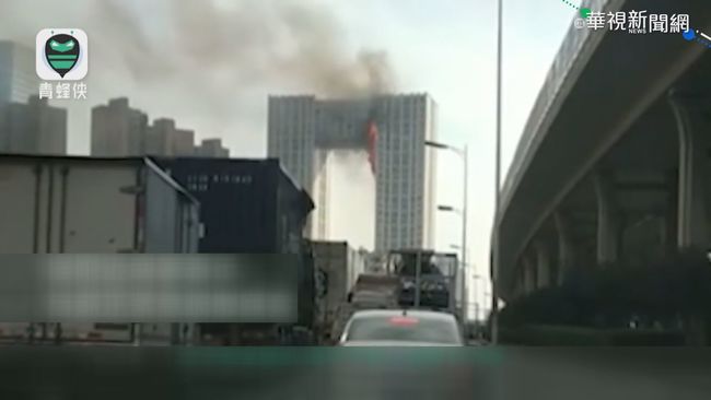 中國摩天大樓火災 物品掉落畫面驚人 | 華視新聞