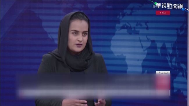阿國女記者訪塔利班後 全家驚恐出逃 | 華視新聞