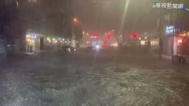 艾達"狂風暴雨"襲美 至少43人死亡 | 華視新聞