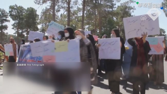 阿富汗婦女上街示威 爭取工作.政治權 | 華視新聞