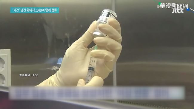 南韓醫院鬧烏龍 誤打百劑過期疫苗 | 華視新聞