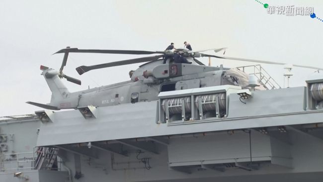 英海軍2新型艦 今啟程展開印太部署 | 華視新聞