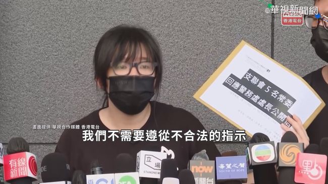 拒警"書面查水表" 支聯會4成員被捕 | 華視新聞