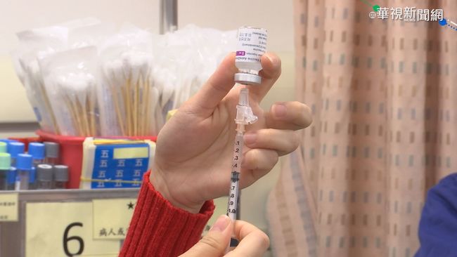 45.8萬劑AZ疫苗10日下午抵台！效期至今年12月底 | 華視新聞