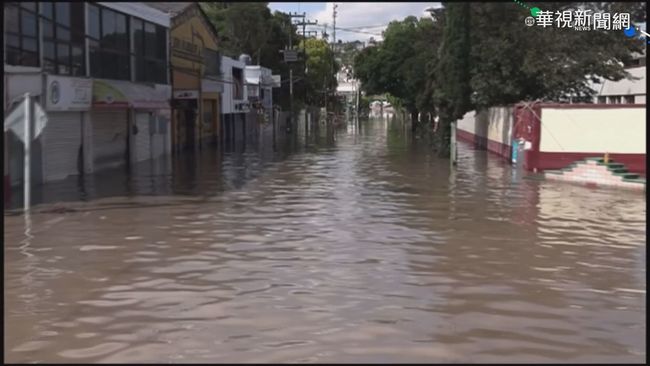 墨西哥中部成水鄉 房屋幾乎被淹沒 | 華視新聞