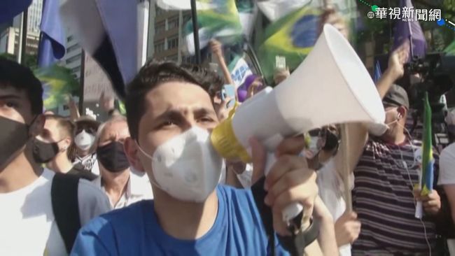 巴西保守派走上街 彈劾總統波索納洛 | 華視新聞