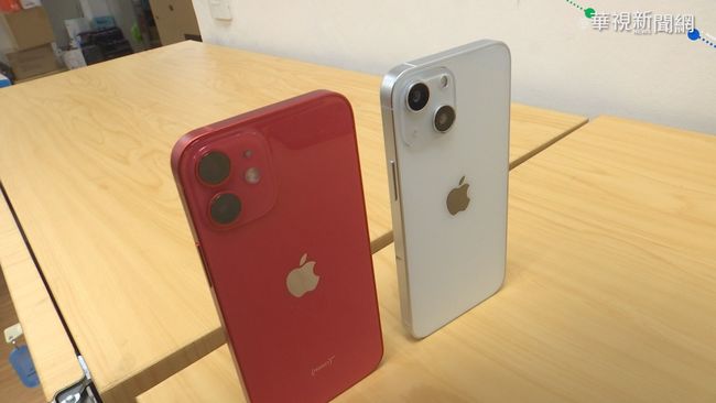 最貴的蘋果?! 傳頂規版i13售價近6萬 | 華視新聞
