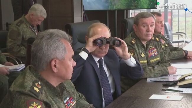 雙俄聯合大型軍事演習 普丁到場視察 | 華視新聞