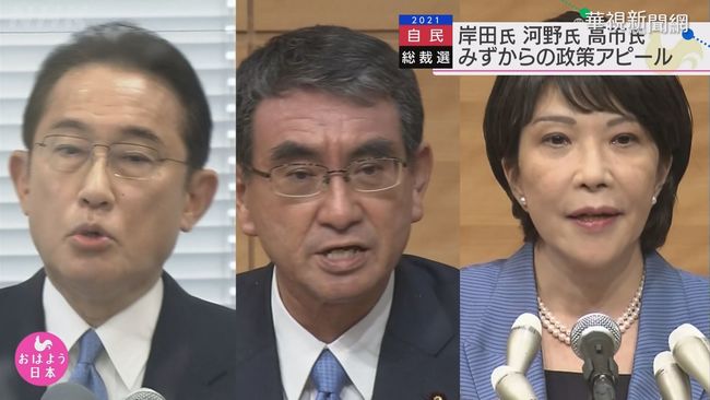日本自民黨總裁選戰 對敵基地攻擊成話題 | 華視新聞